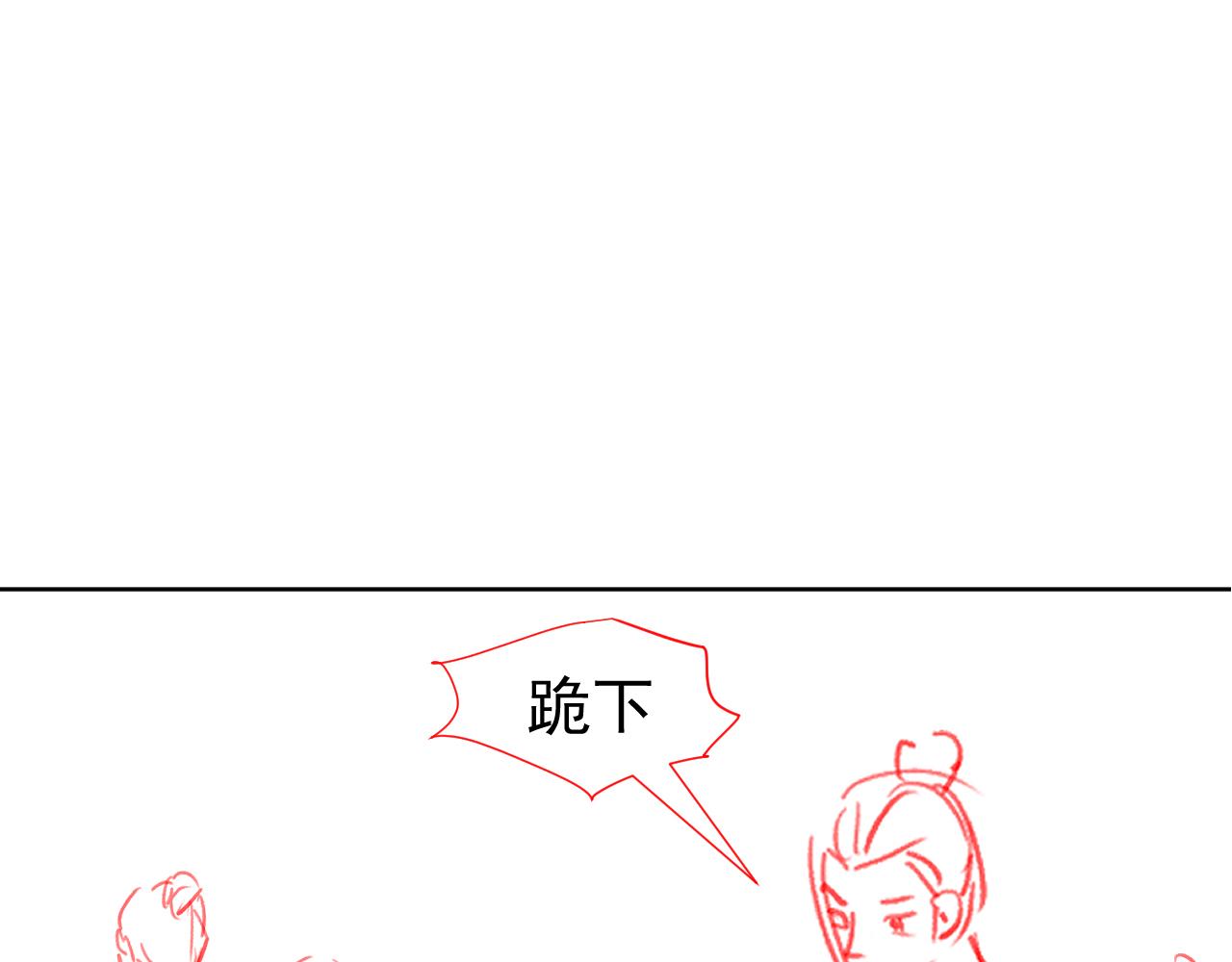 第82话 茶茶别怕爹爹来了！101
