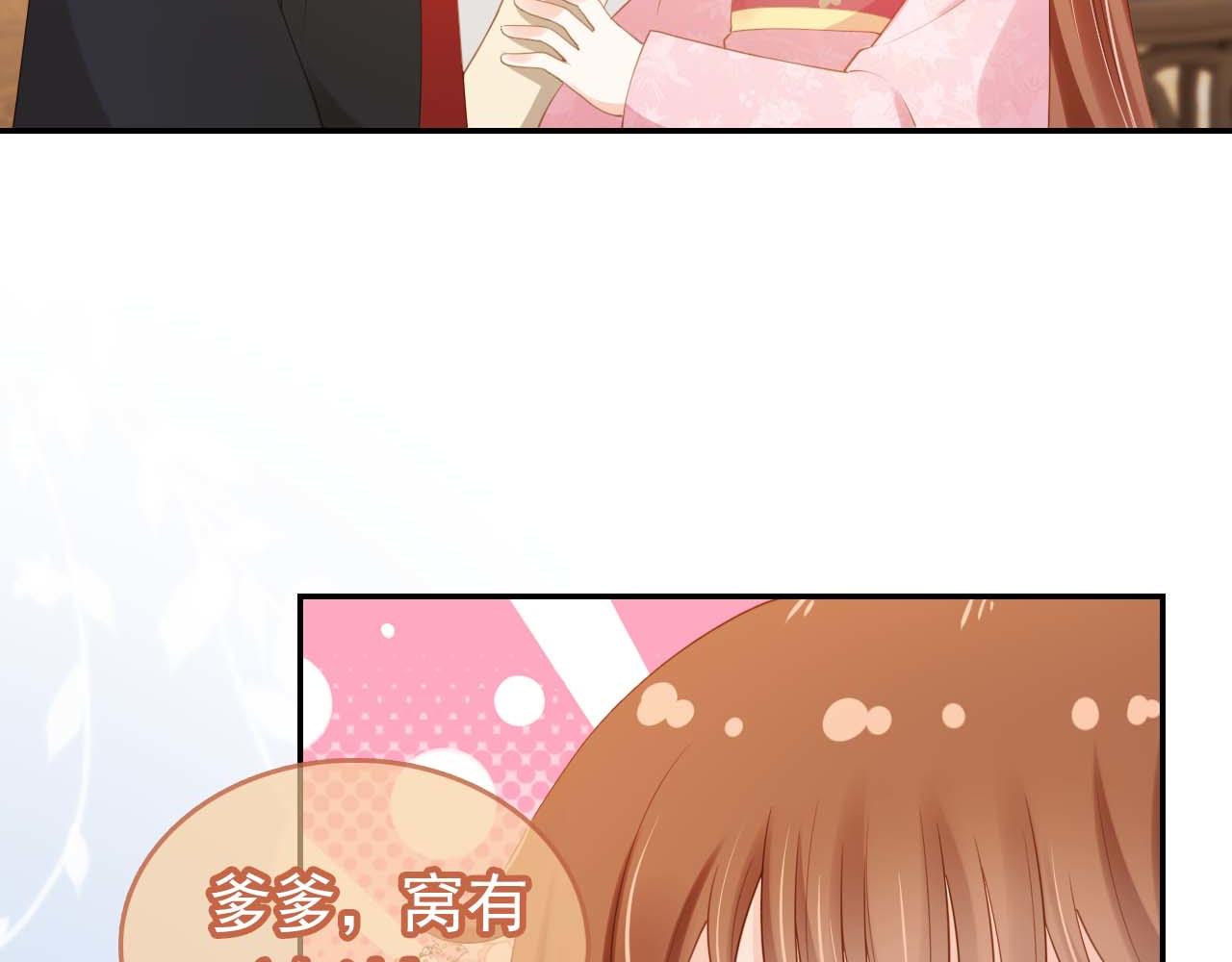 第139话 团圆86
