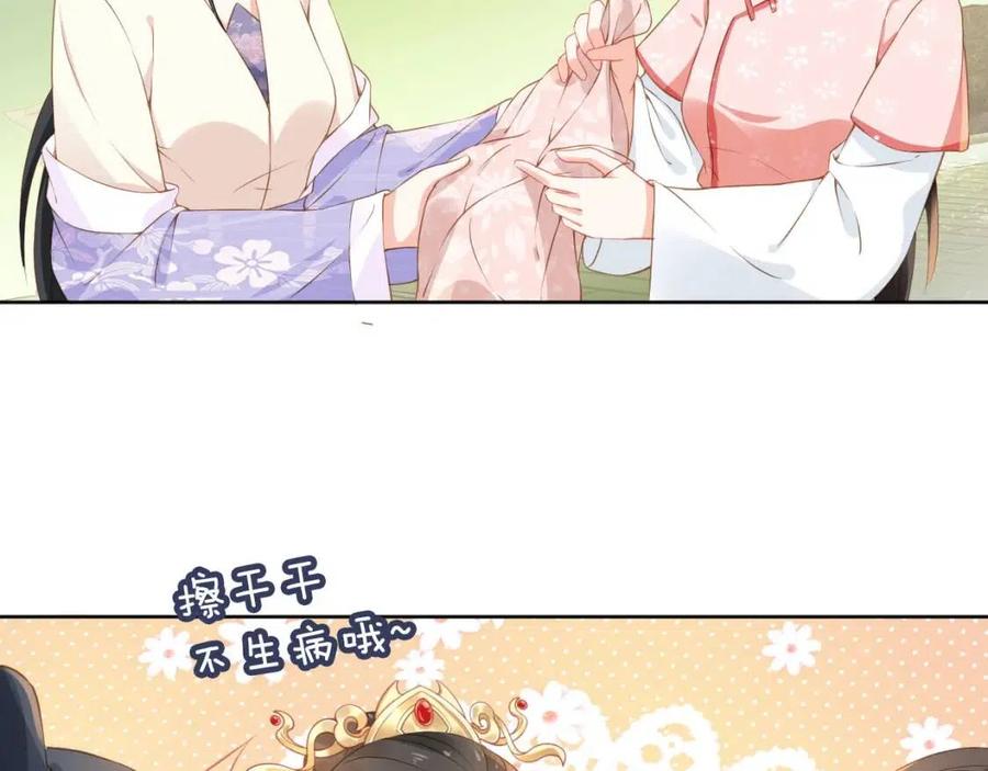 第22话 谁想摔朕的闺女？！21