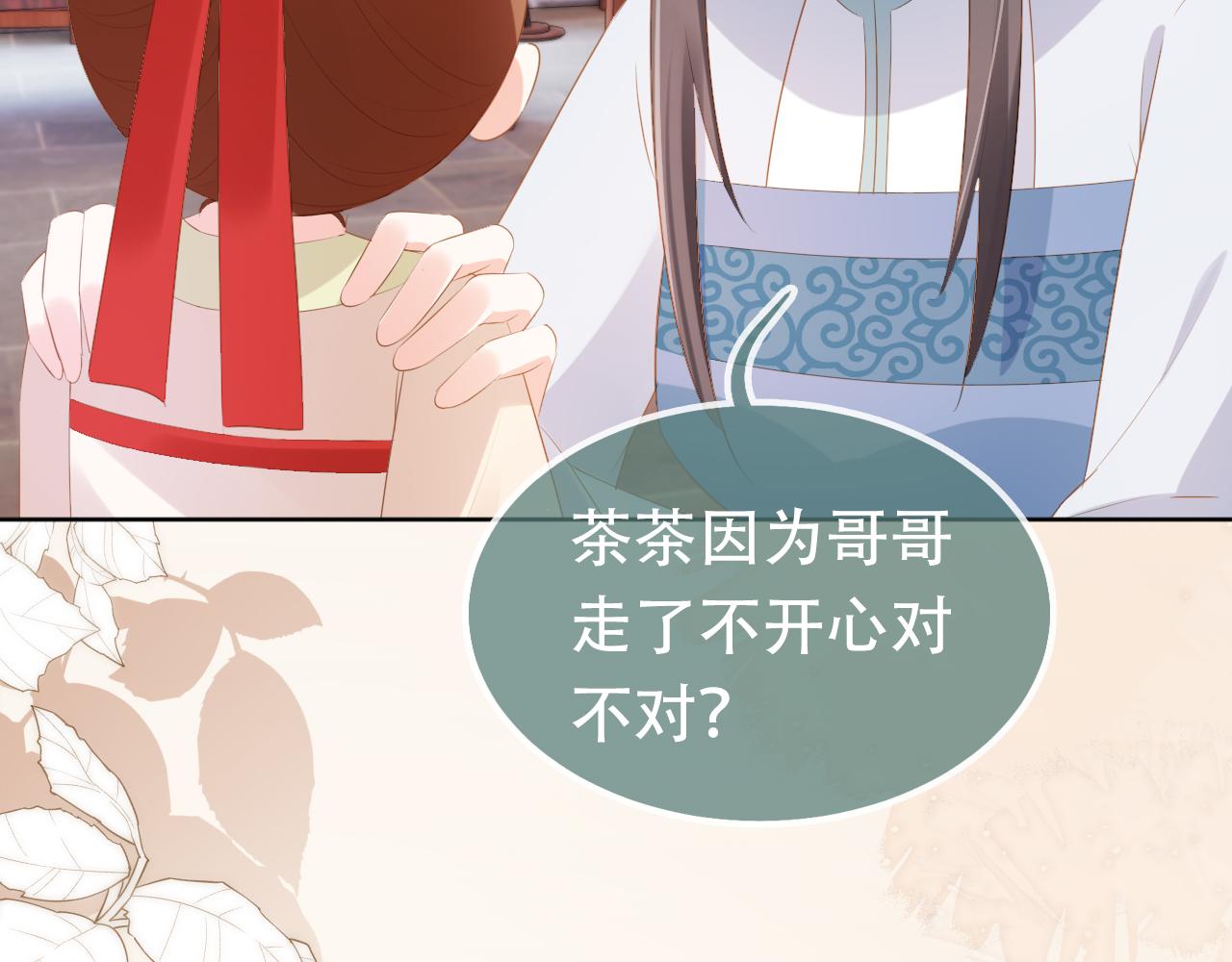 第100话离别之时108