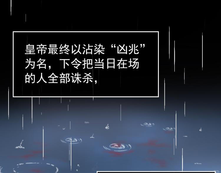 第1话 团宠小吃货驾到~20