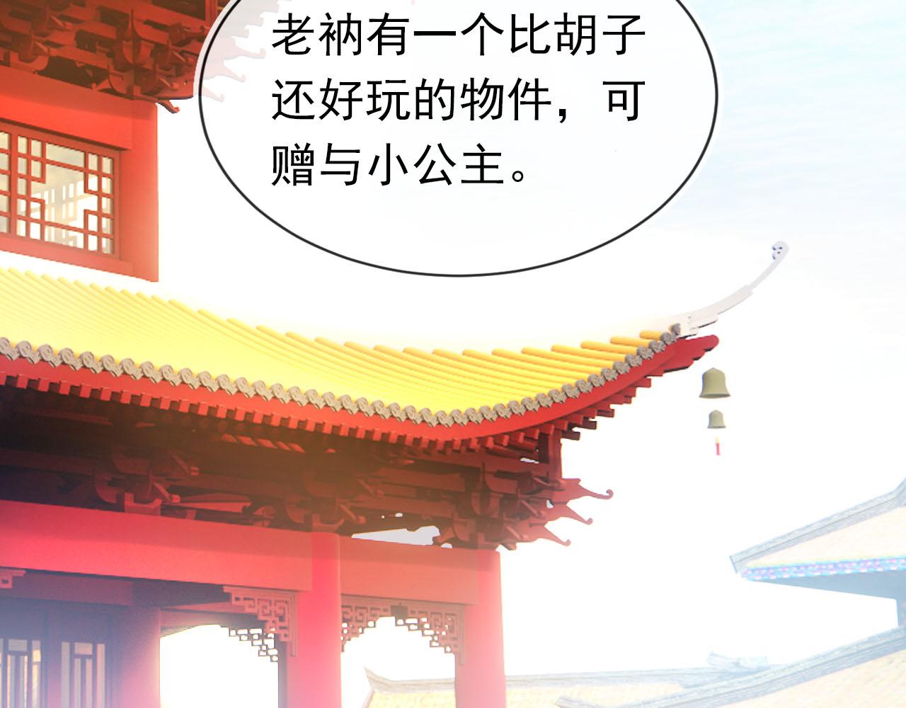 第109话 护国寺祈福31