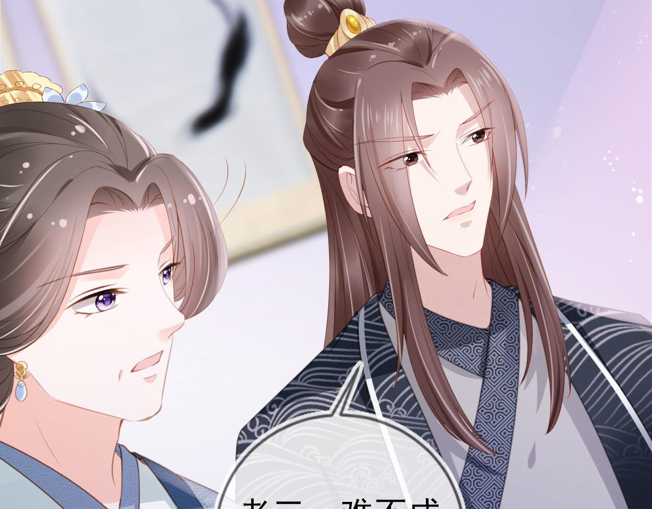第9话 小胖墩的娘是谁？65