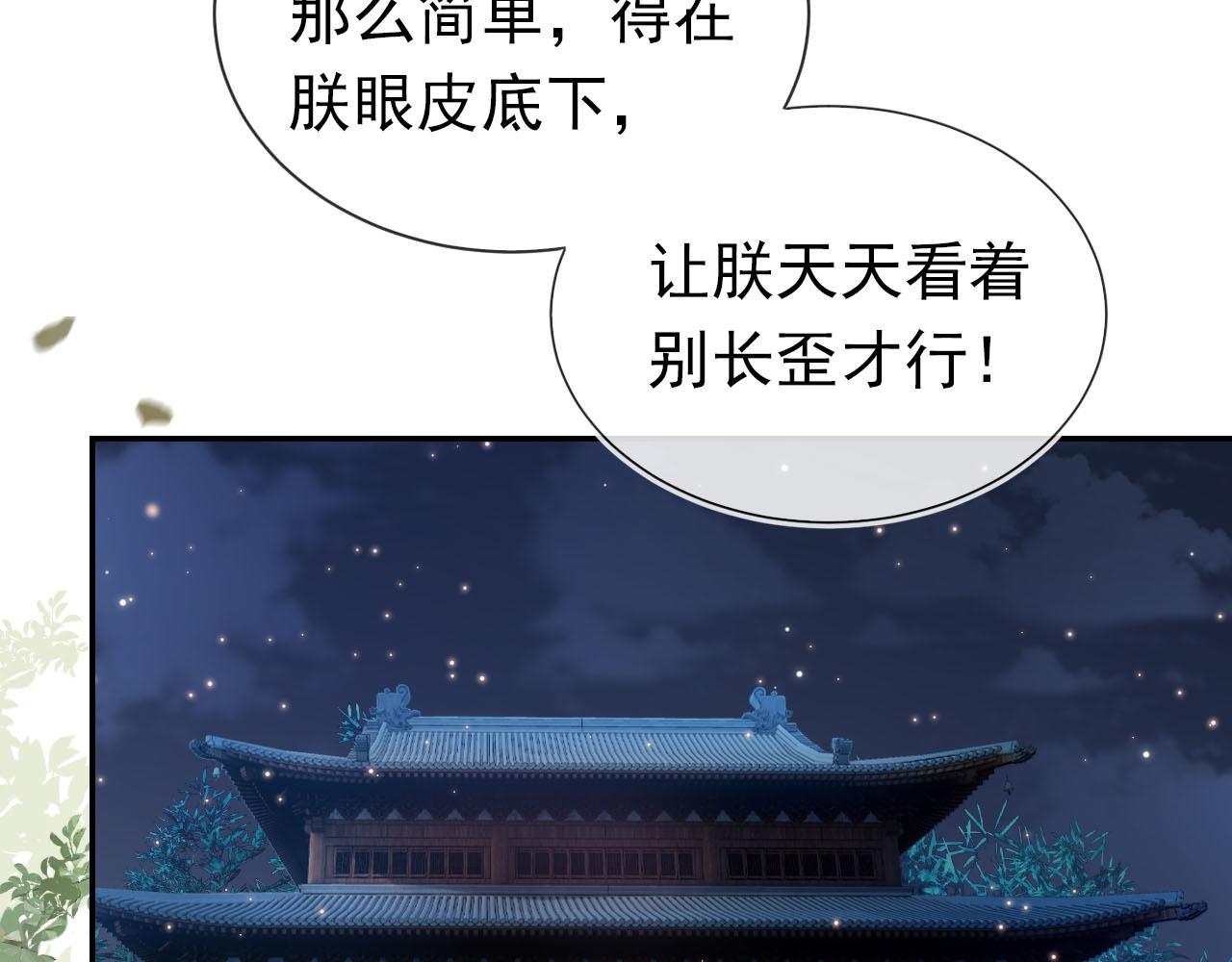 第133话 不要离开我34