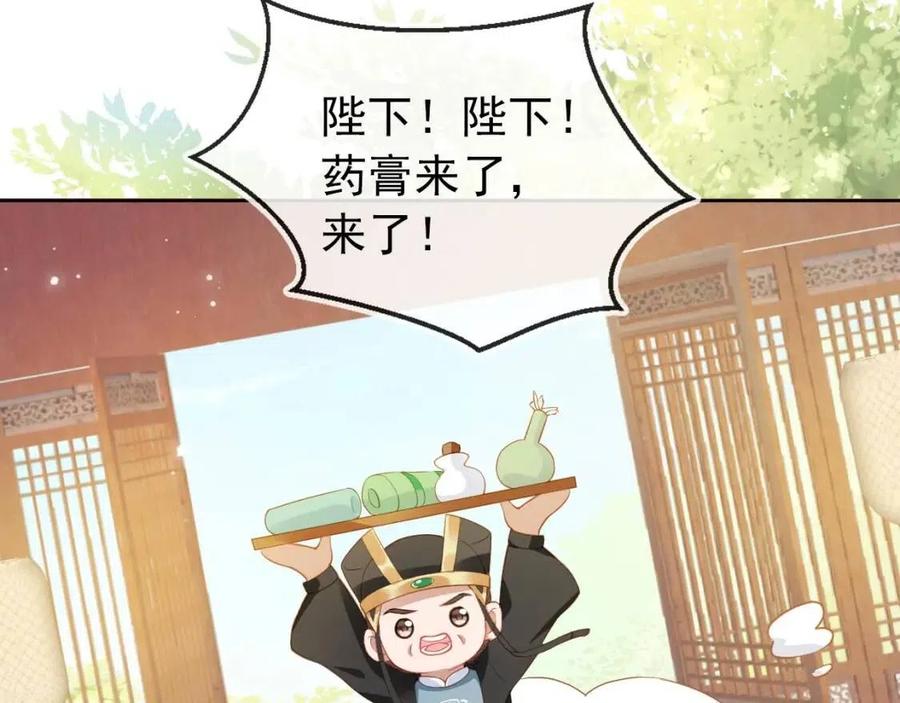 第17话 都是爹爹不好62