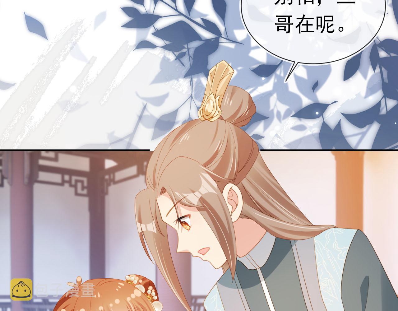 第127话 阴谋23