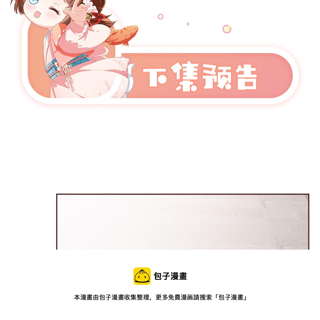 第50话 窝不是小灾星92