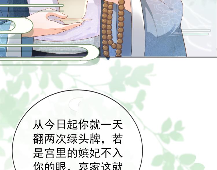 第4话 捉迷藏48
