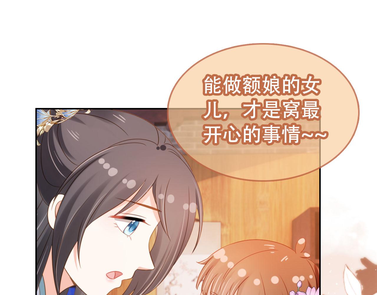 第107话 小寿星90