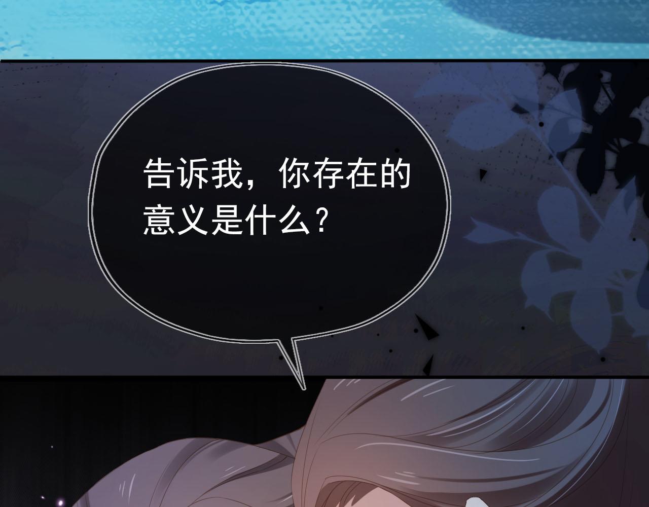 第120话 拆礼物咯！11