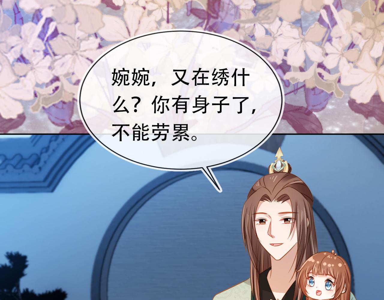 第104话 小花花要回来喽~86