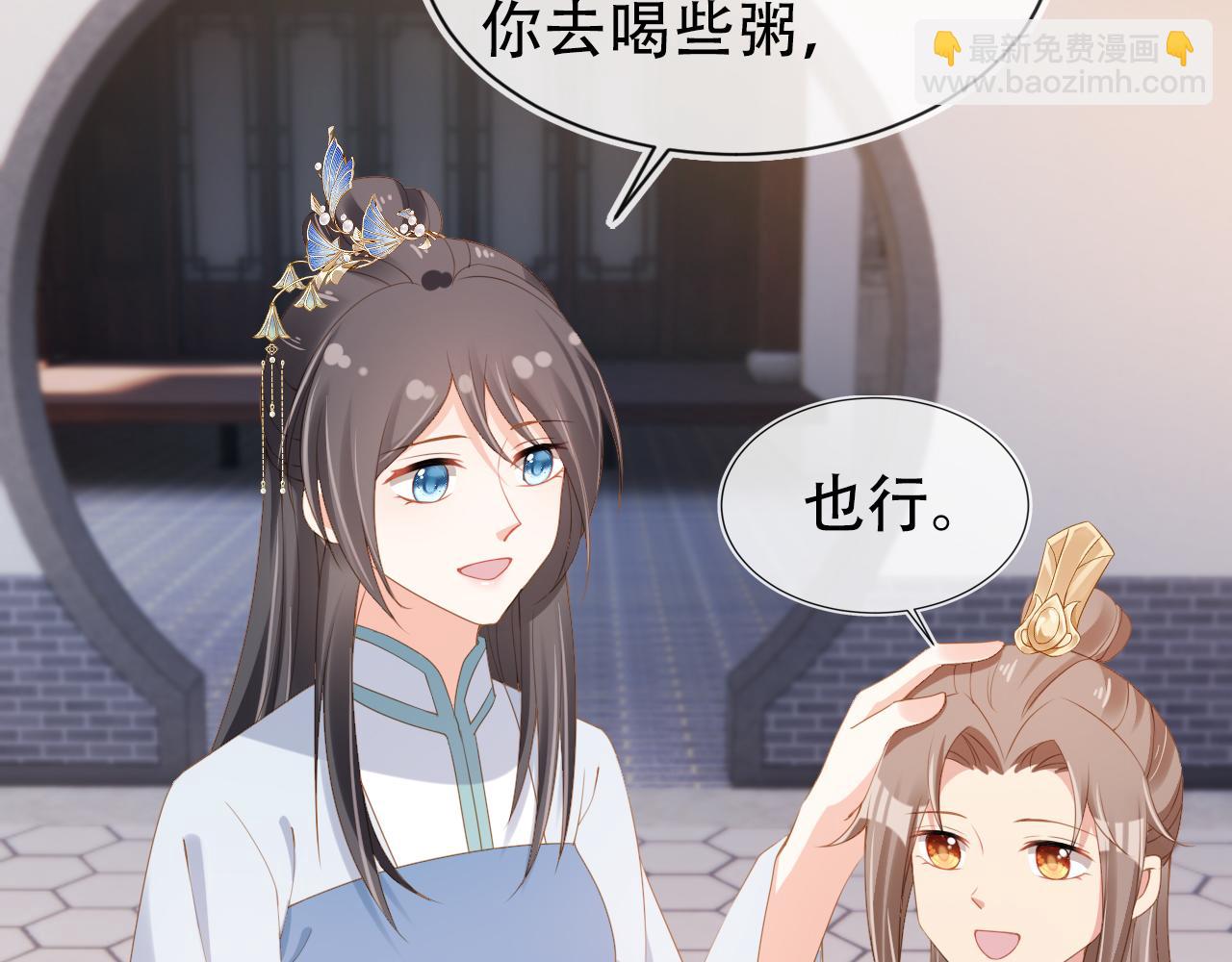 第105话 日常86
