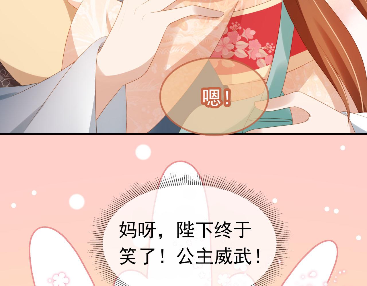 第124话 分享46