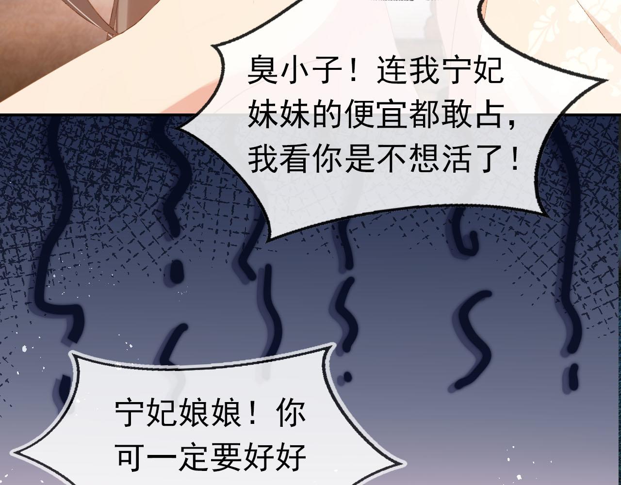 第118话 尊重44