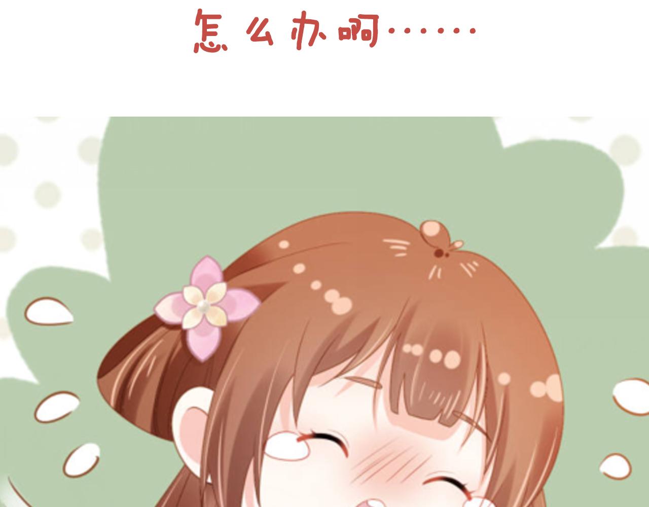 第99话阻拦119
