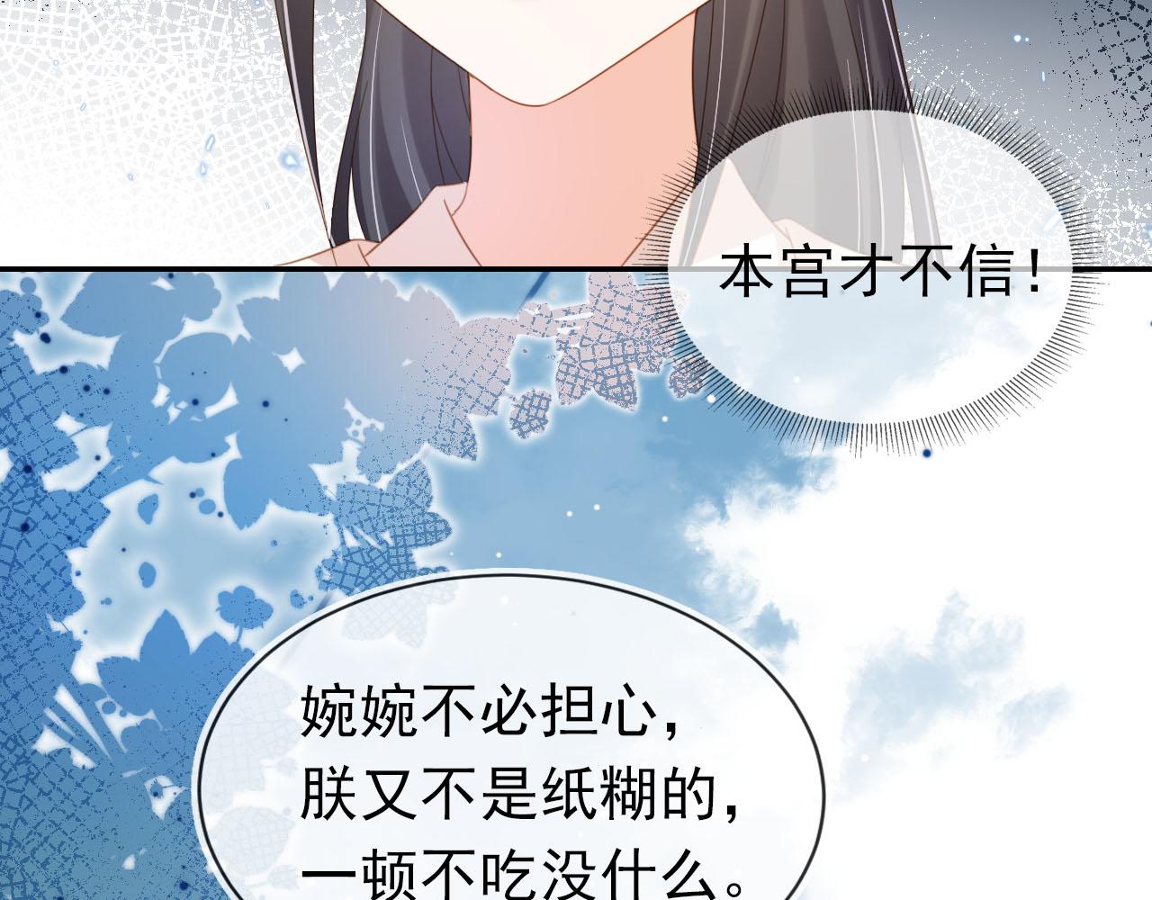 第129话 茶茶有胡子喽~80