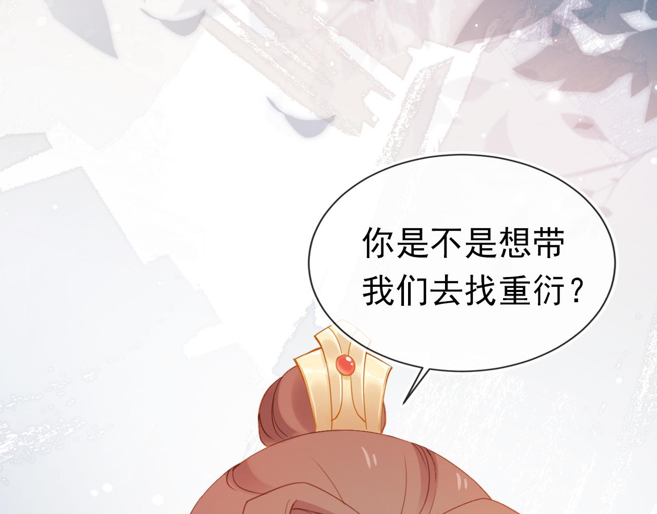 第113话 爹爹好像生气了25