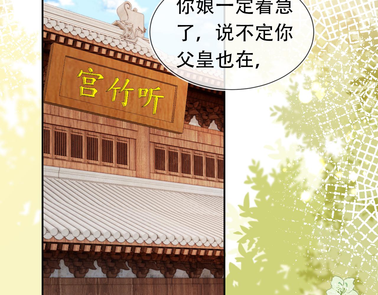 第98话道别82