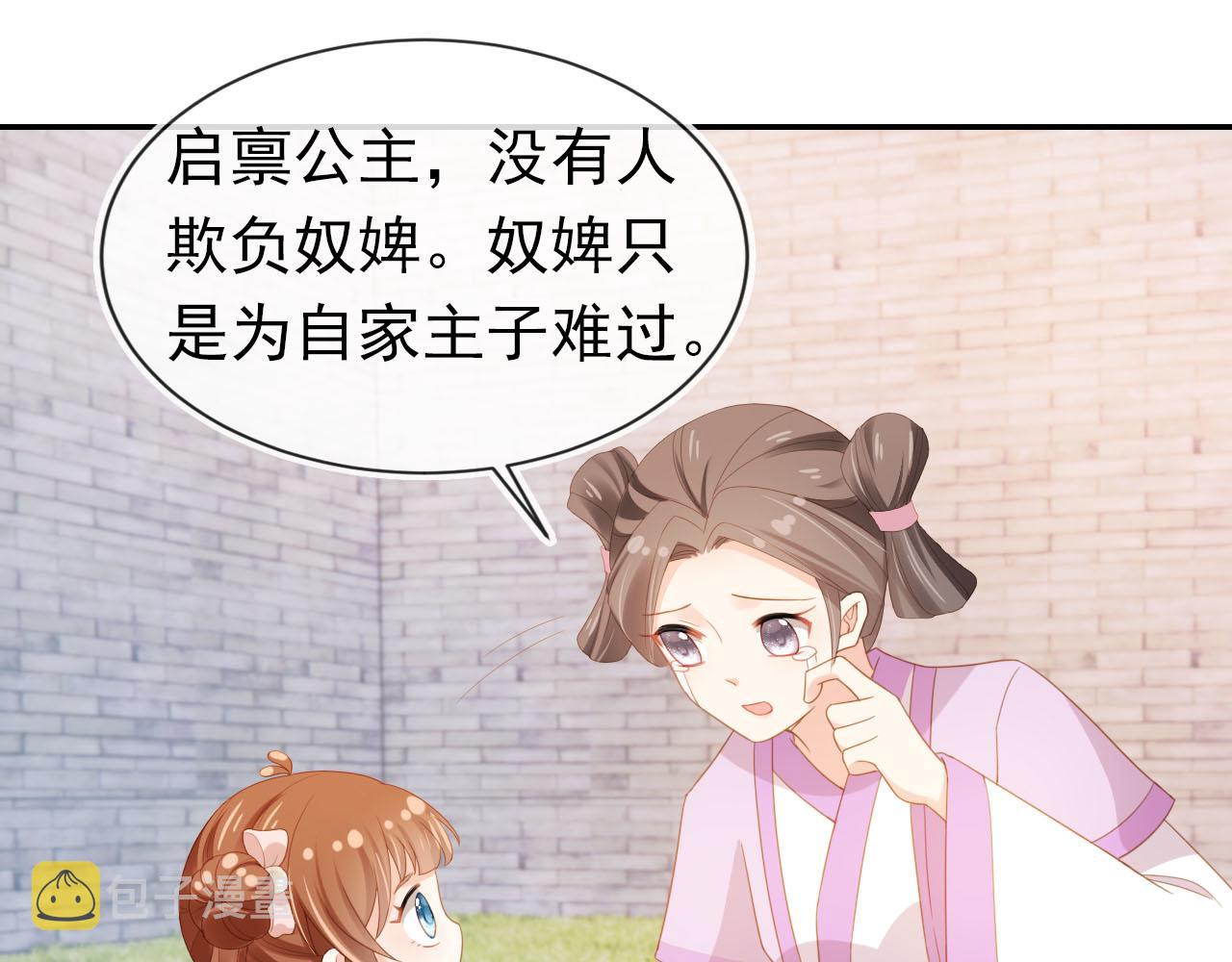 第127话 阴谋36