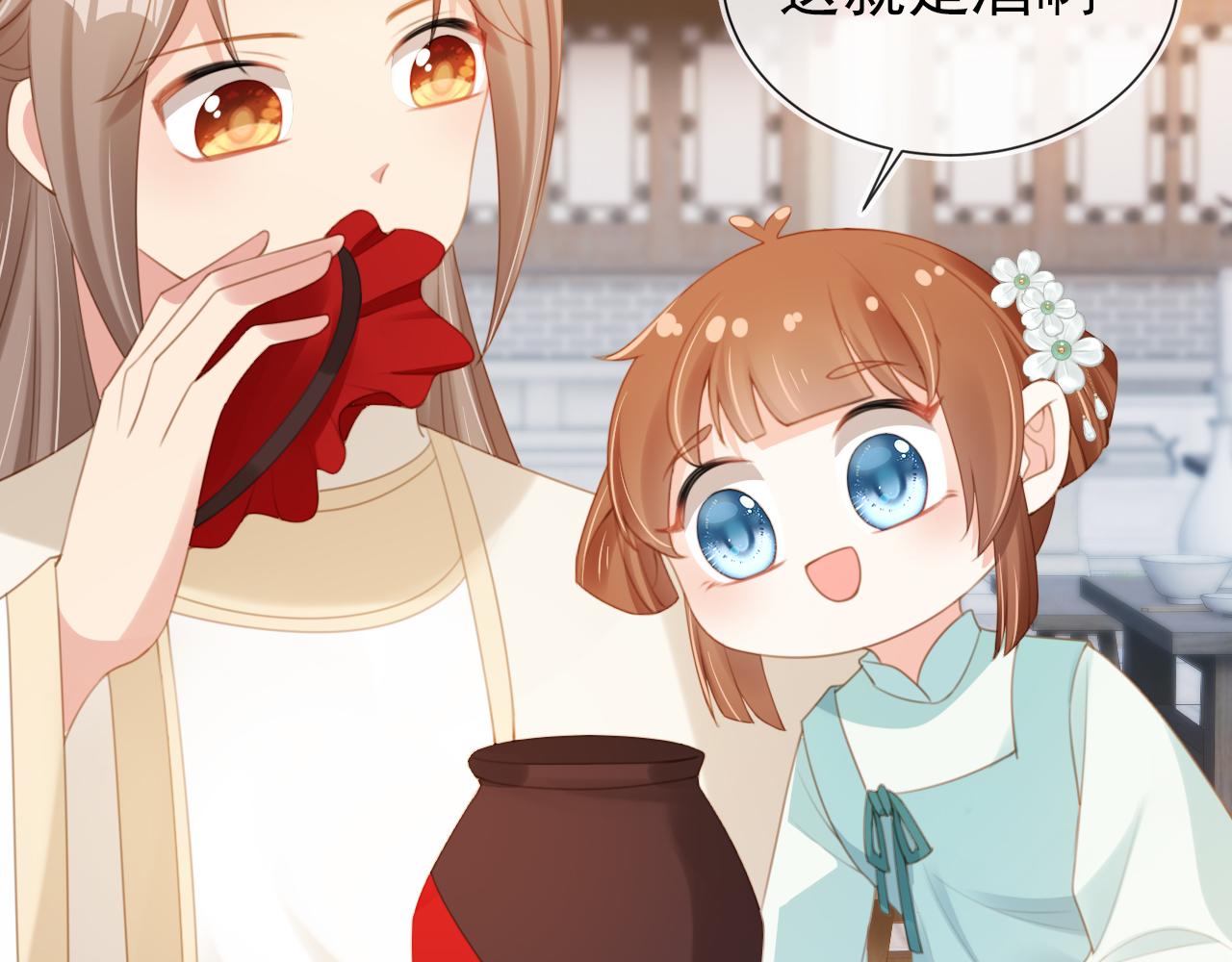 第137话 品酒53