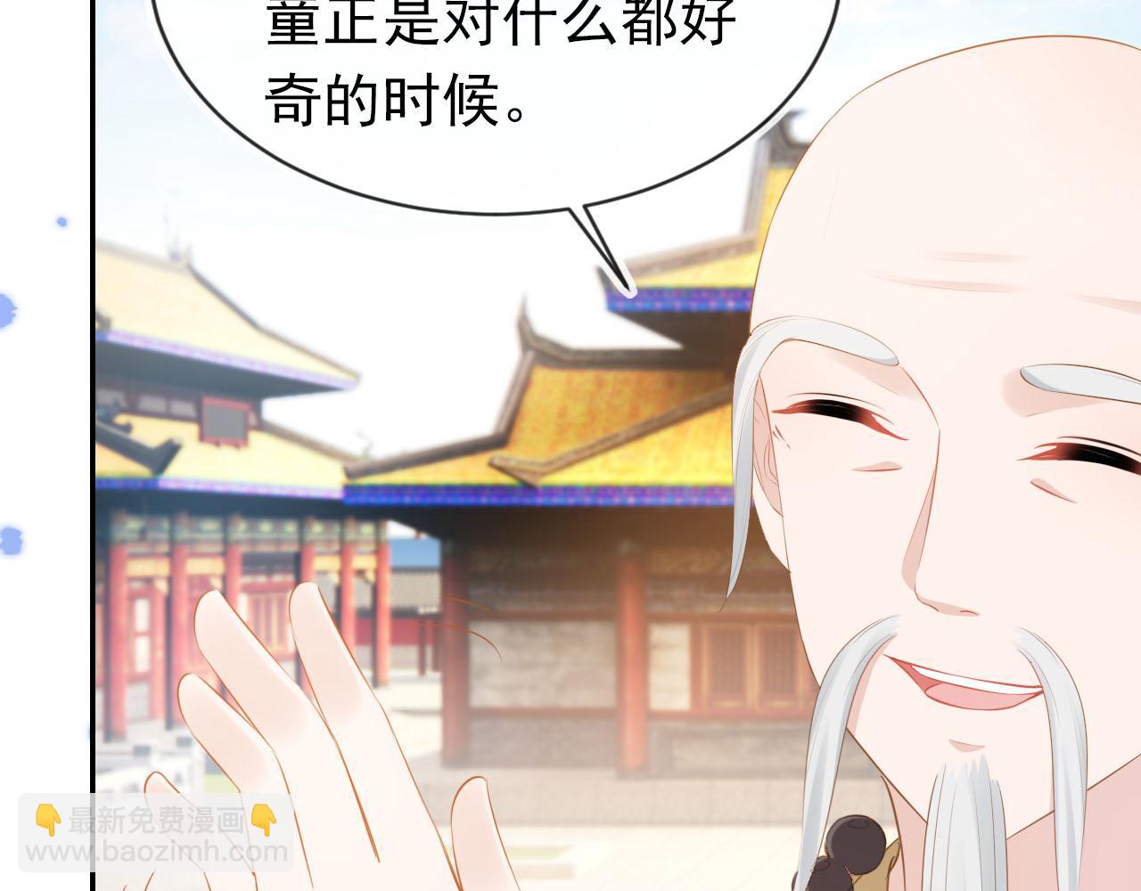 第109话 护国寺祈福27