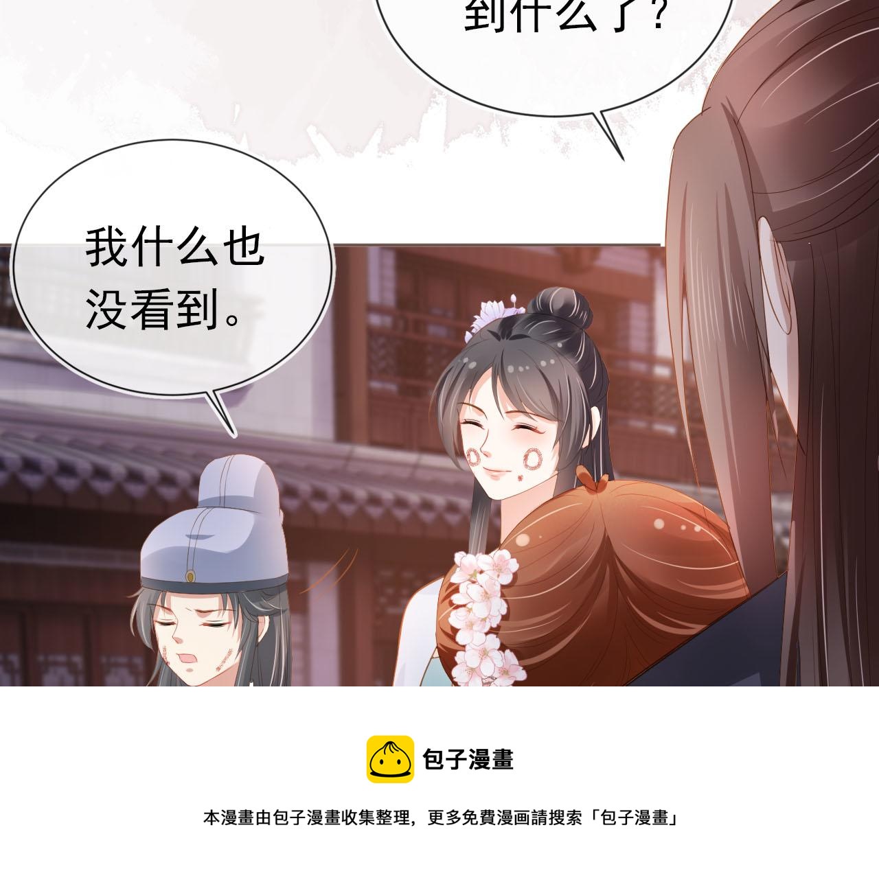第63话 茶茶要抓坏人！60