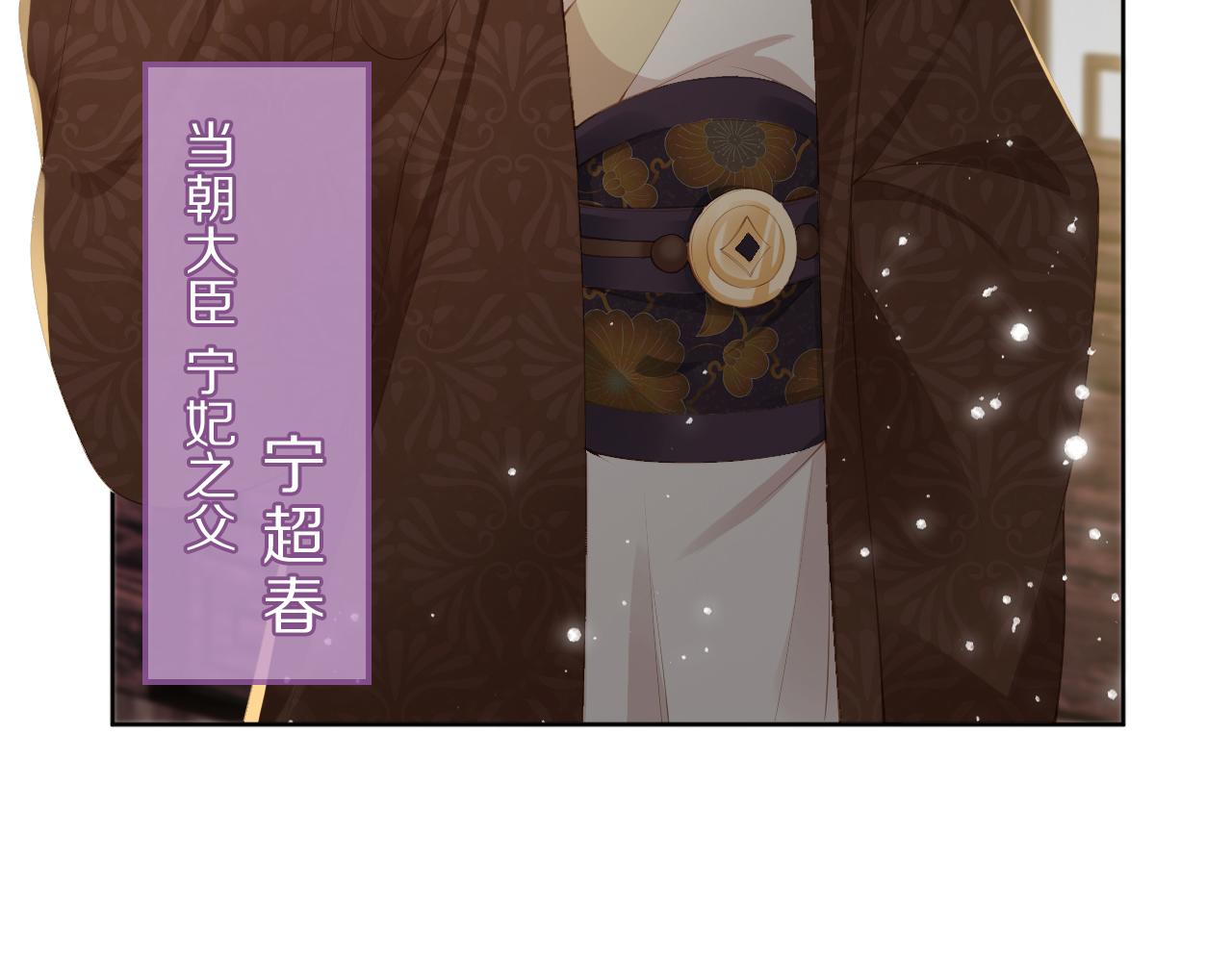 第40话 窝全都要！68