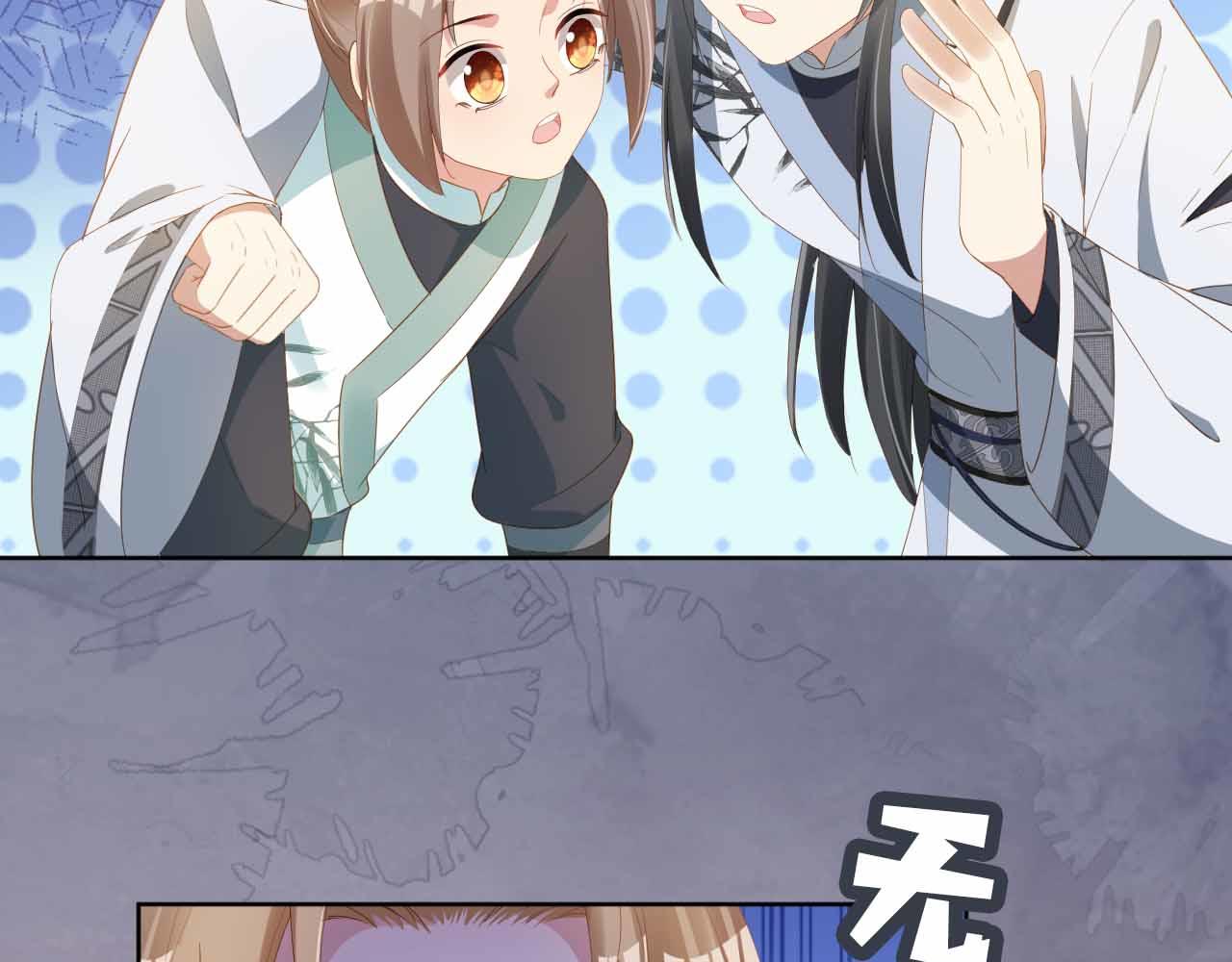 第69话 和慕容哥哥的约定26