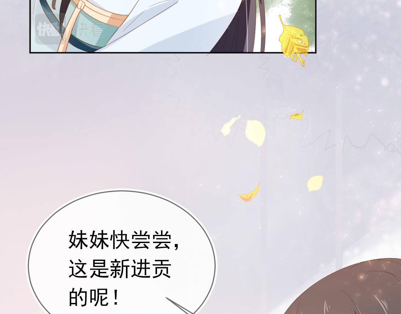 第72话 捉坏蛋~74