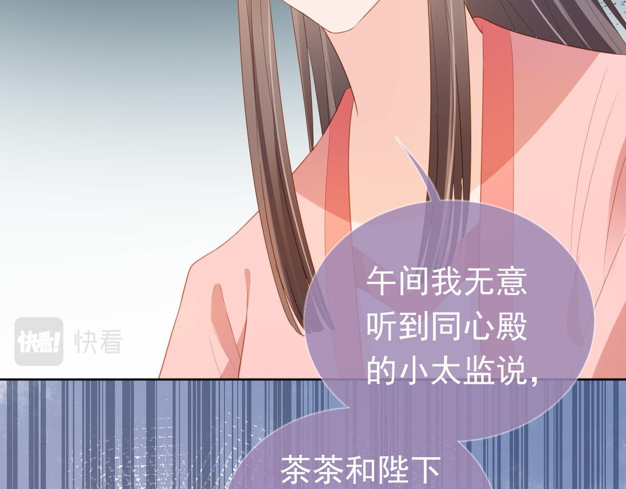 第72话 捉坏蛋~87