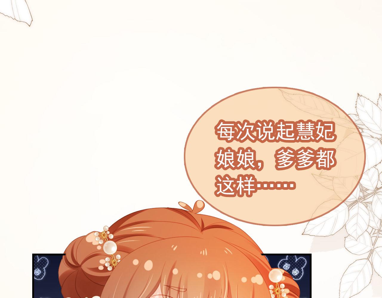 第125话 爹爹好吓人！30