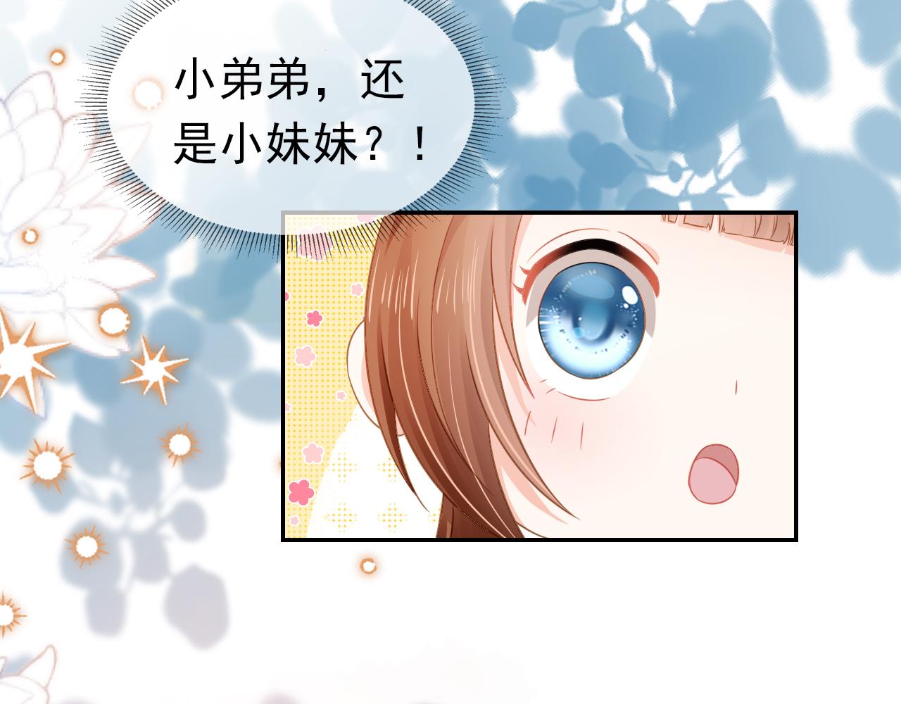 第101话宫中喜事71