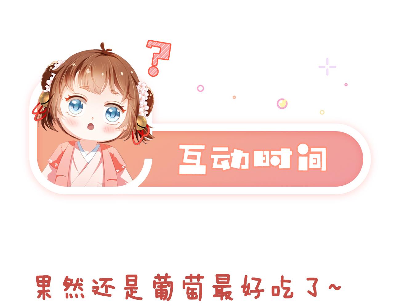 第85话 去上学喽！84