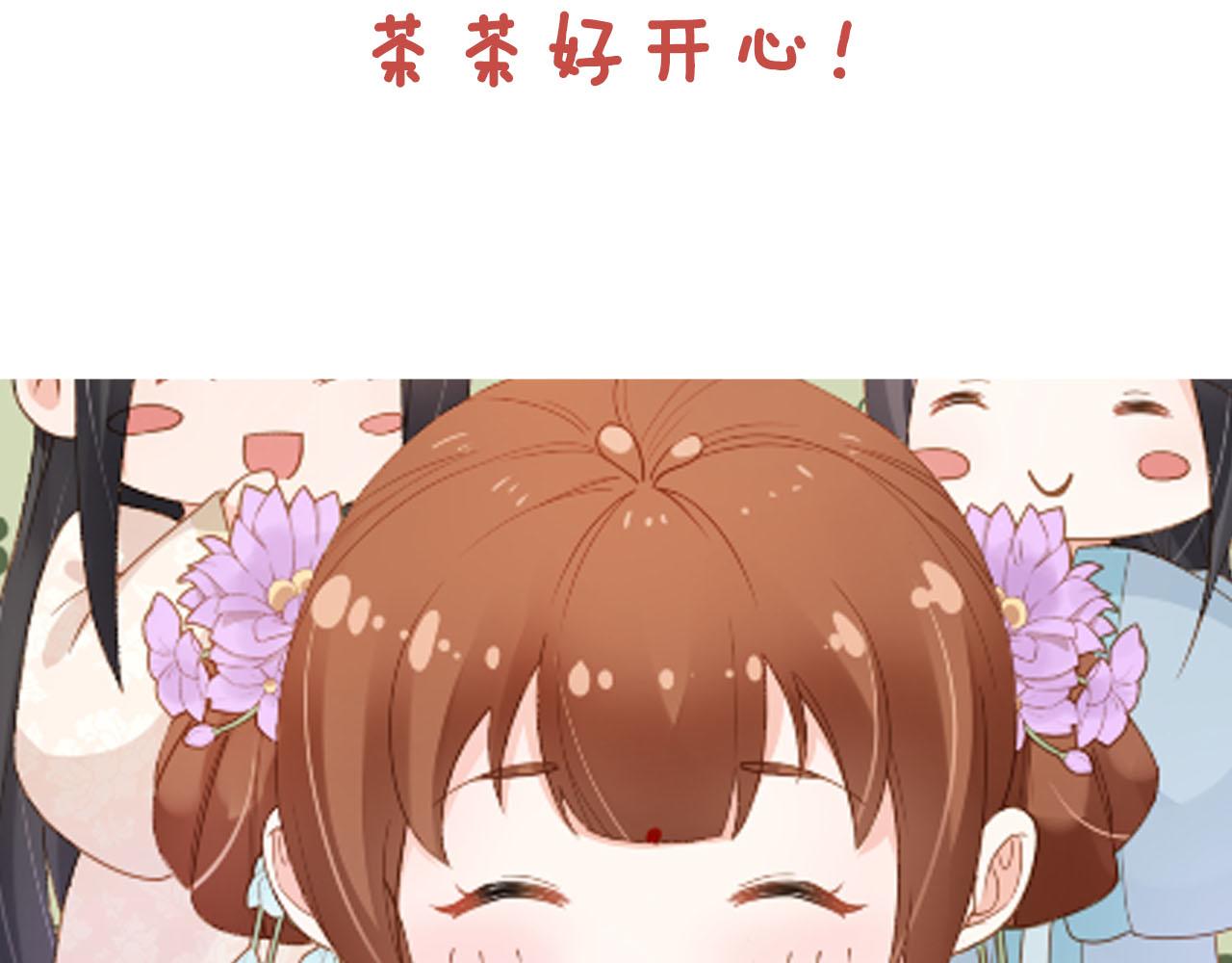 第108话 生日巡游97