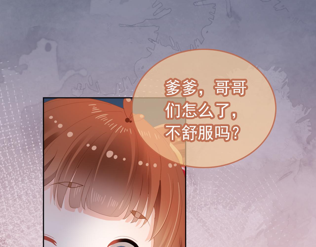 第78话 这就是女装大佬嘛？!76