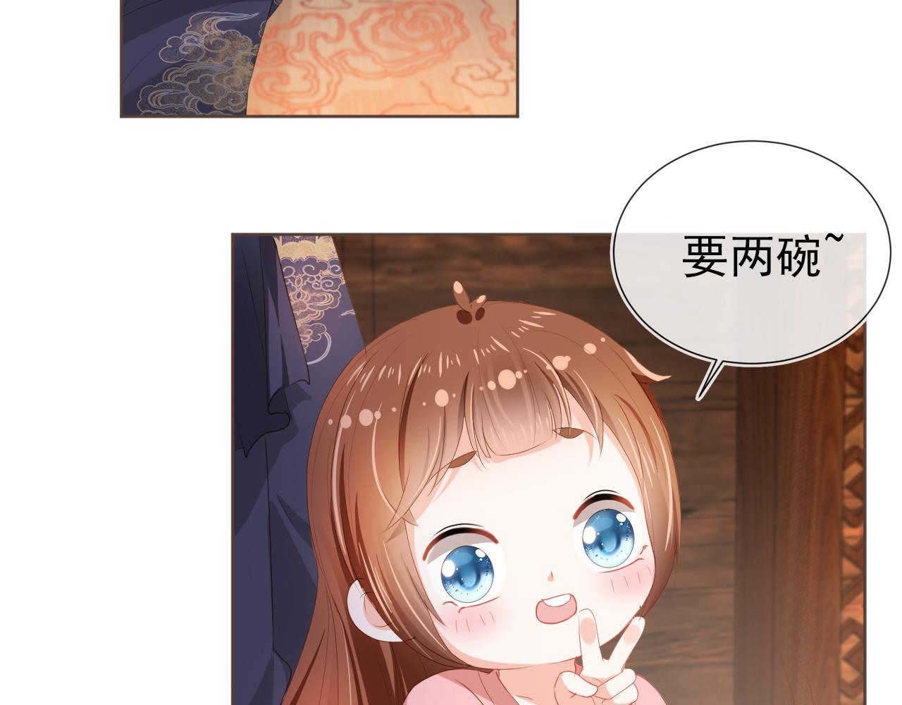 第57话 咕嘟一大口！21