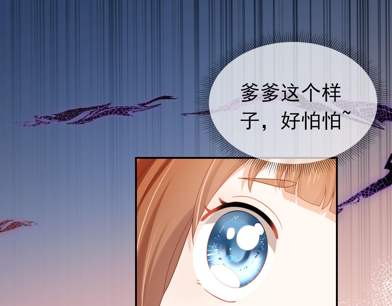 第125话 爹爹好吓人！52