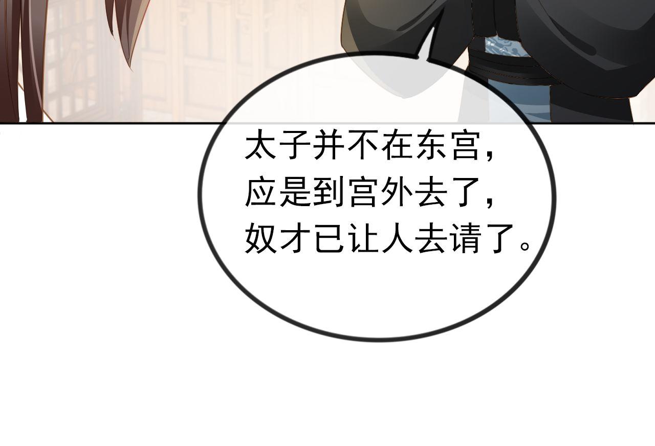 第32话 不怕不怕 痛痛再见~61