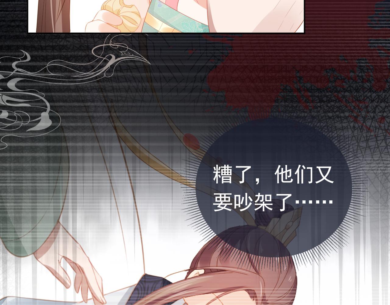 第46话 管住嘴 迈开腿12