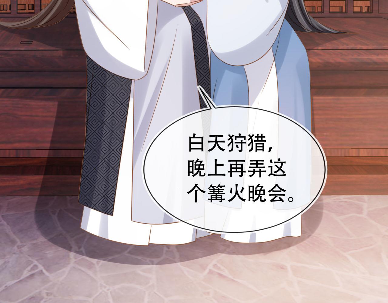 第107话 小寿星41