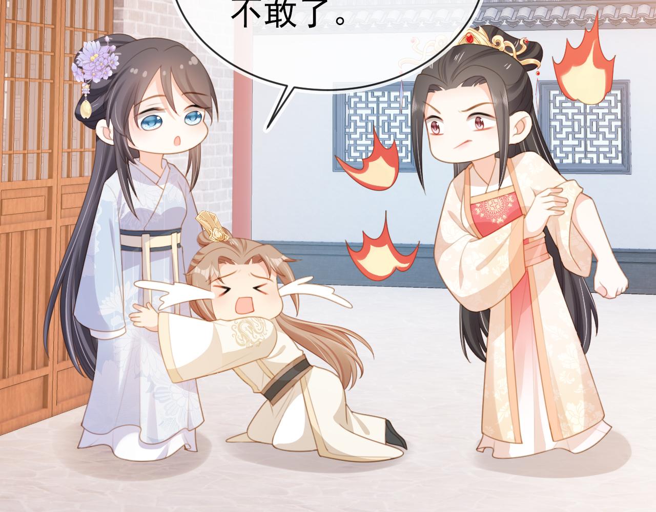 第138话 好晕晕41