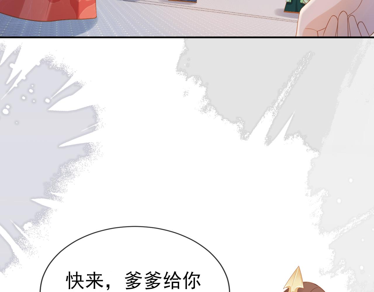 第99话阻拦84