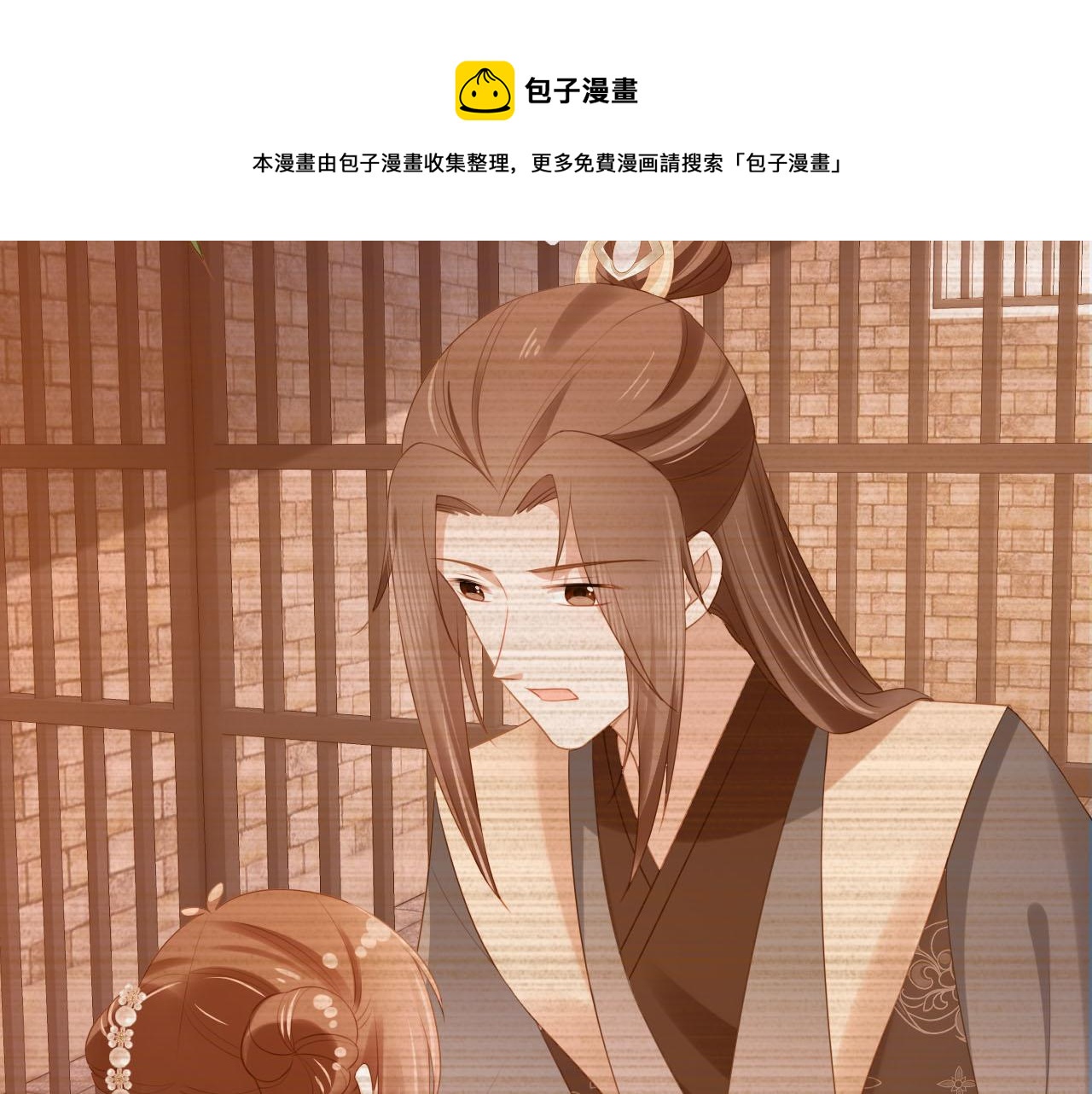 第128话 茶茶被禁足98