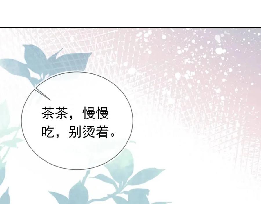 第23话 星星与鱼鱼31