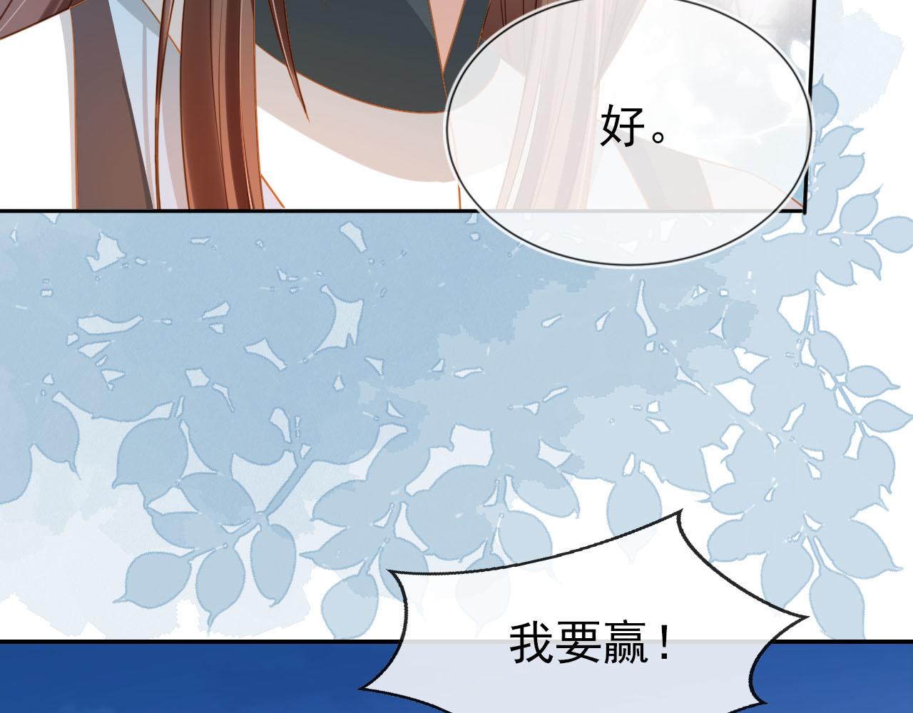 第116话 胜利82