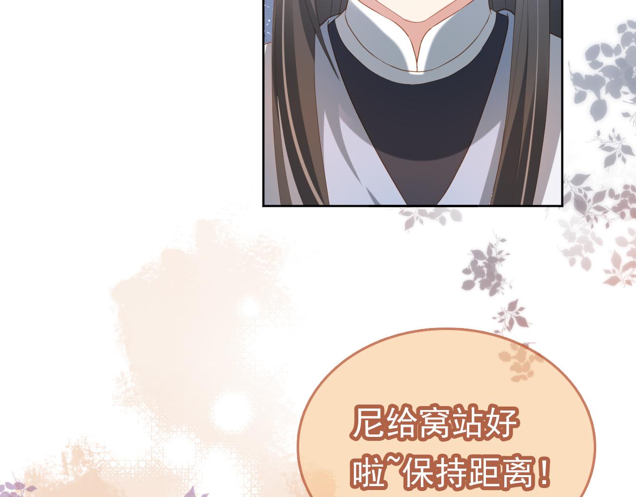 第77话 哥哥们穿女装？5