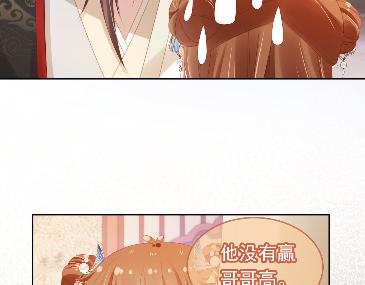 第133话 不要离开我57