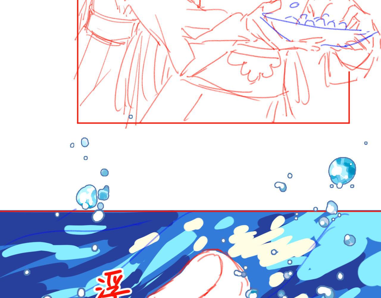 第55话 落水危险！93