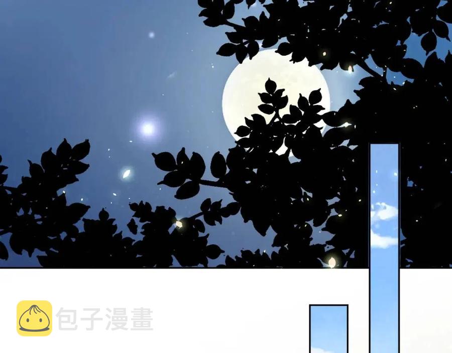 第30话 哥哥救哥哥39