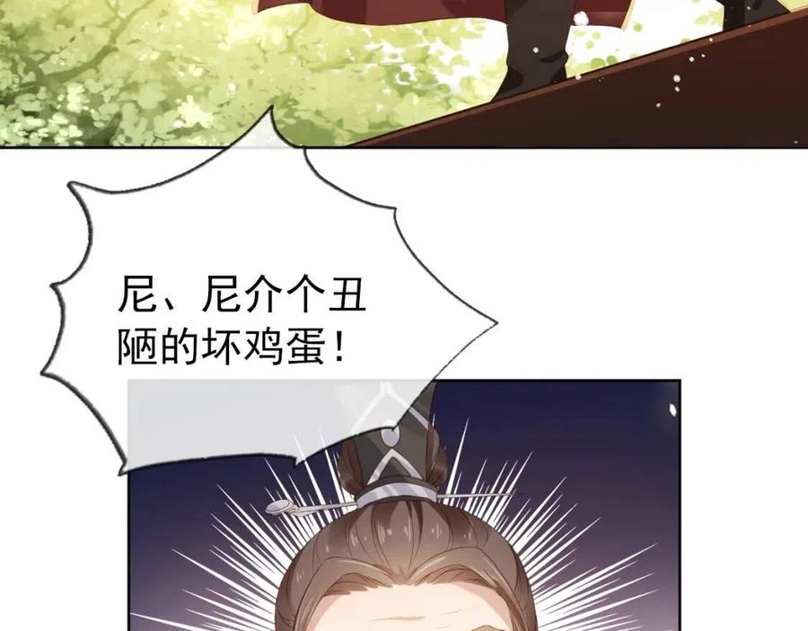 第25话 妹妹在，不能输！100